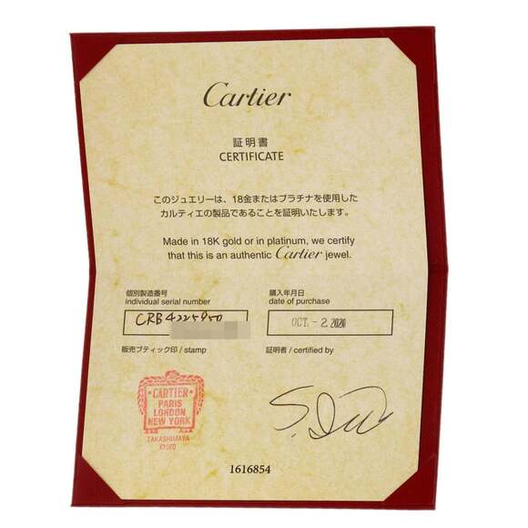 CARTIER 18k Gold Ring #50 - Picture 9 of 9